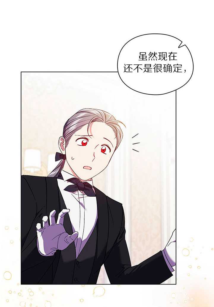 第19话77