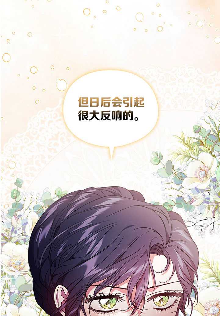 第19话78