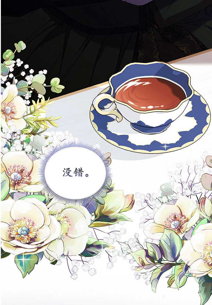 第19话80