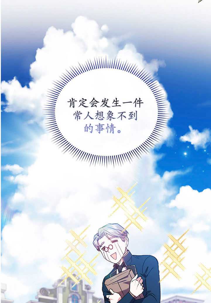 第19话81