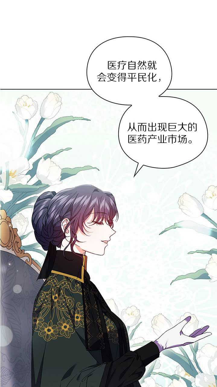 第20话5