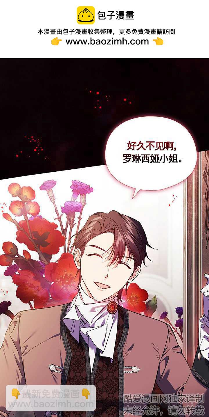 第21话1