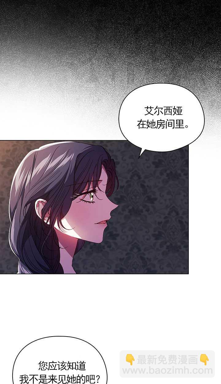 第21话10