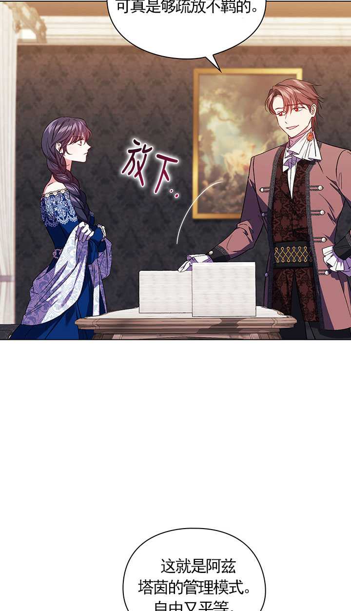 第21话16