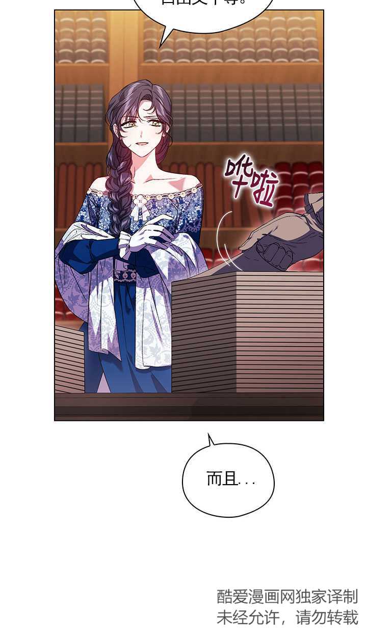 第21话17