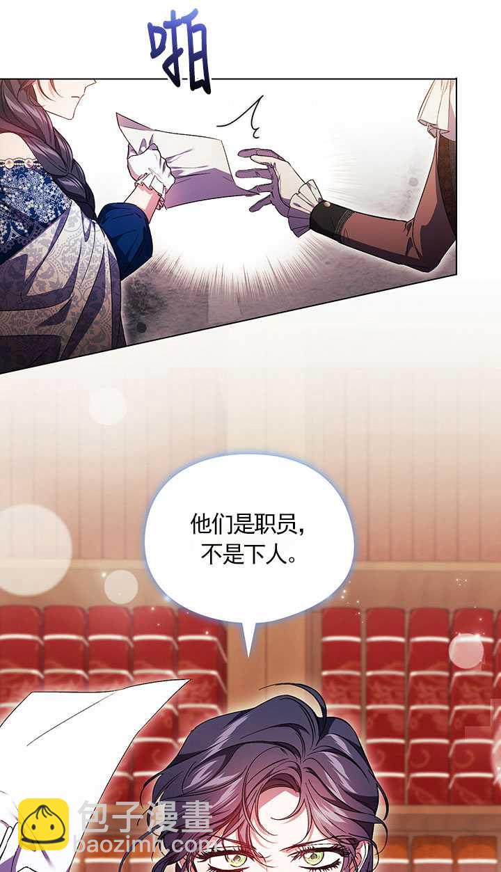 第21话18