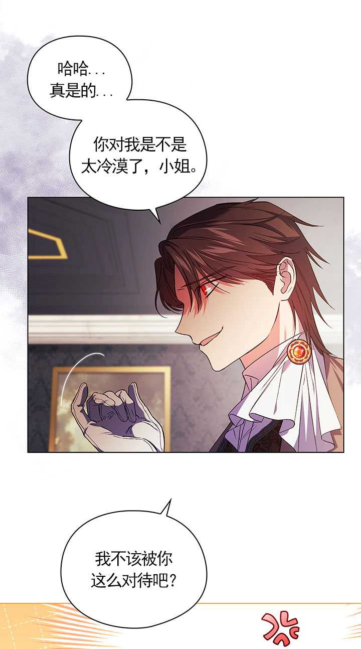 第21话20