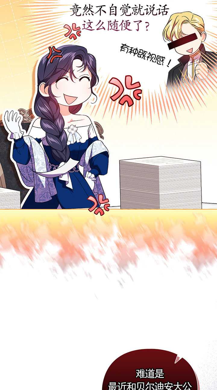 第21话21