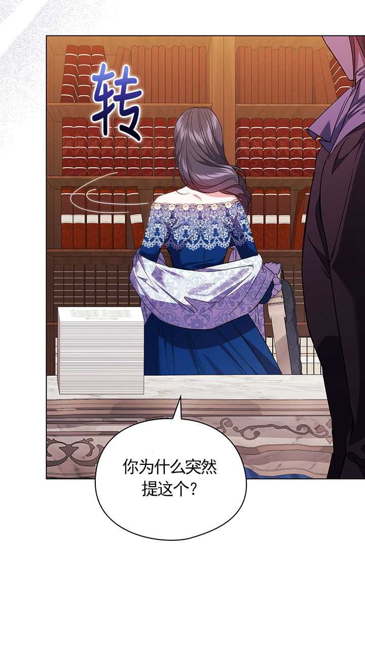 第21话23
