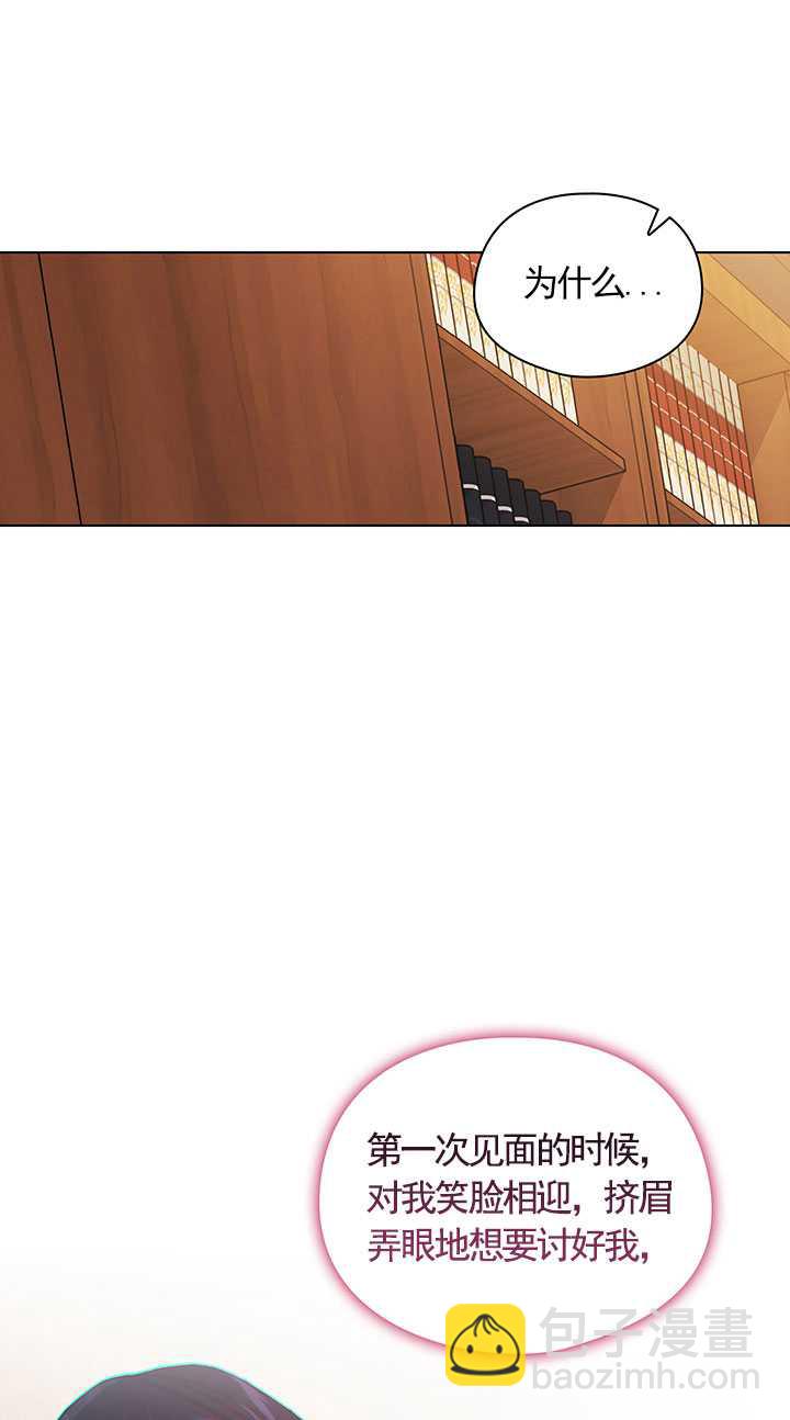 第21话24