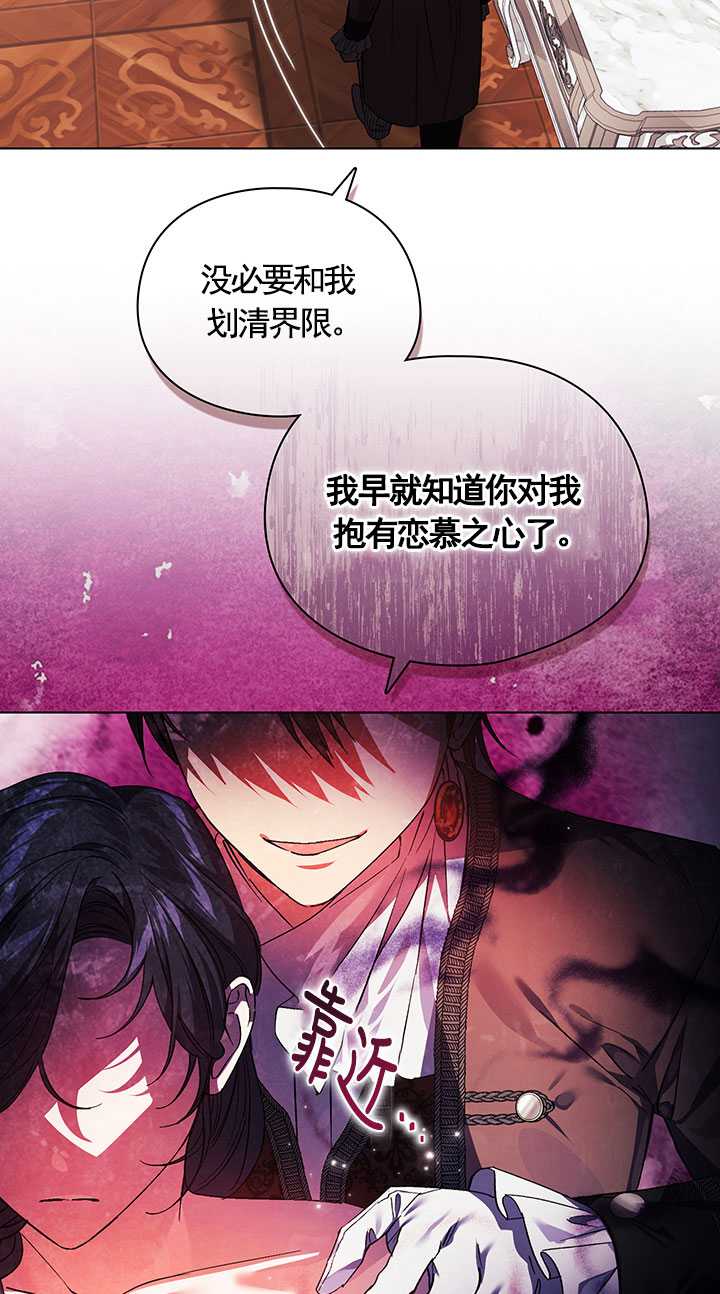 第21话29