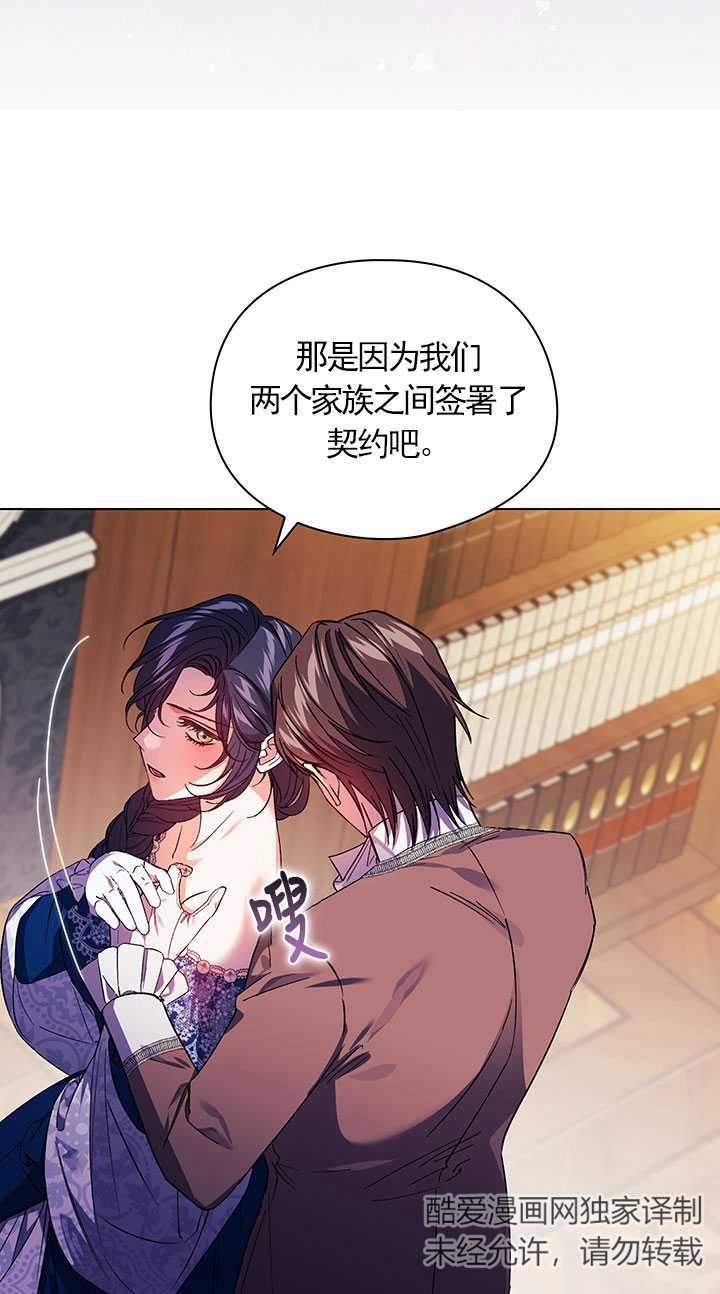 第21话32