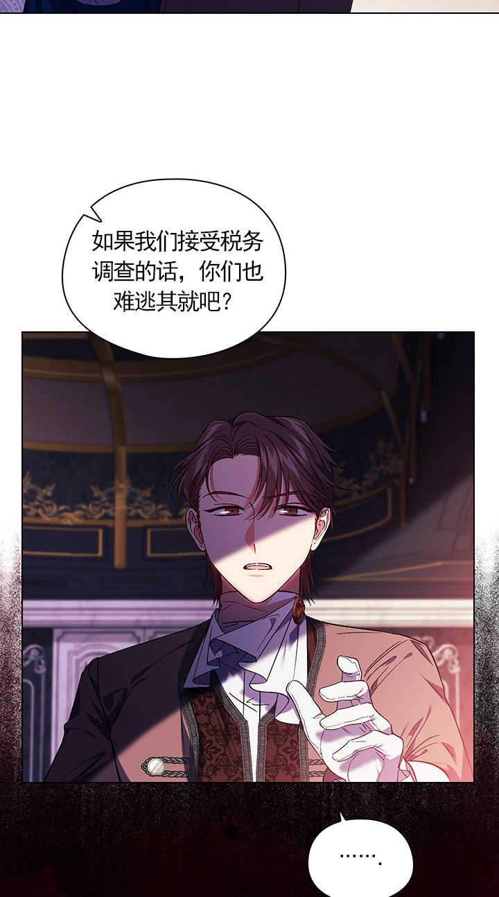 第21话33