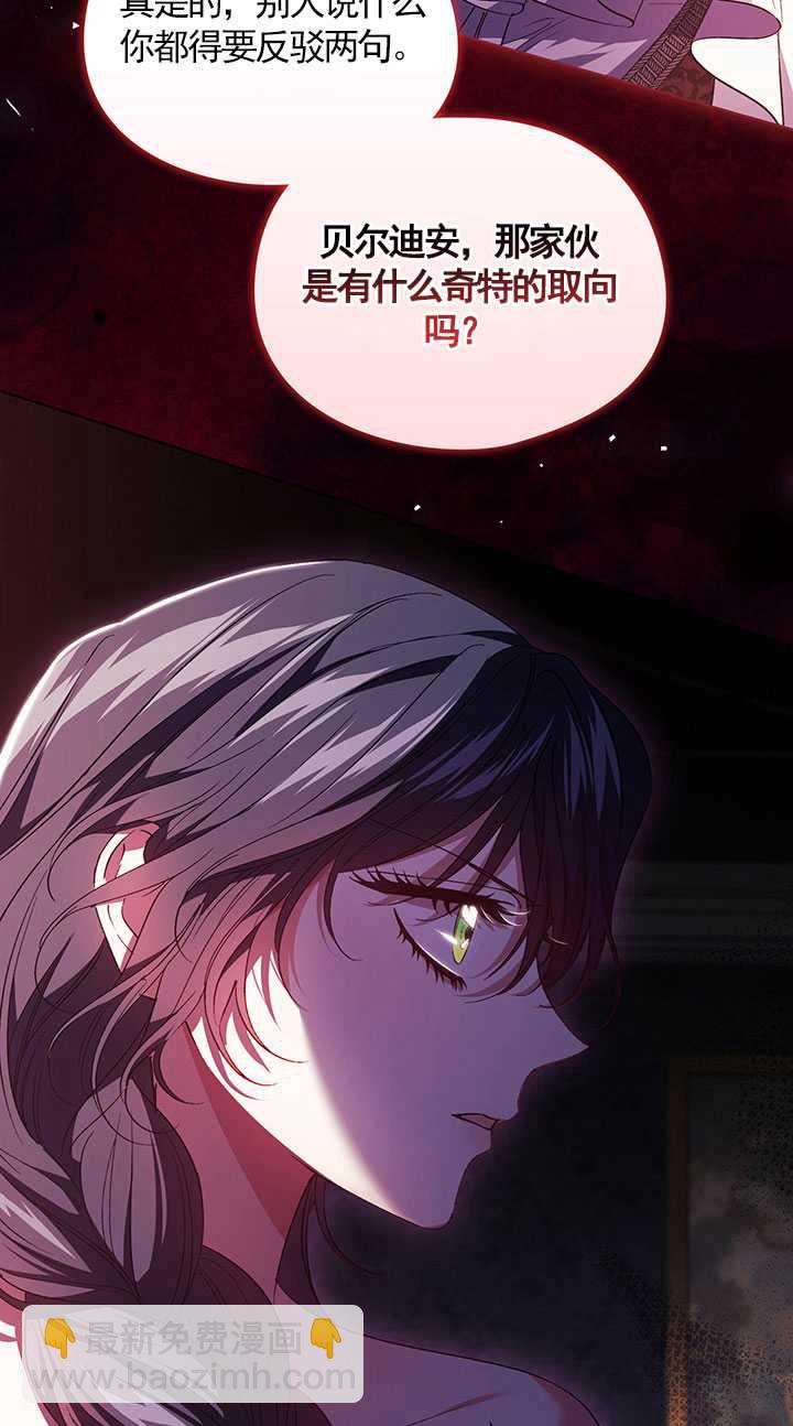 第21话35