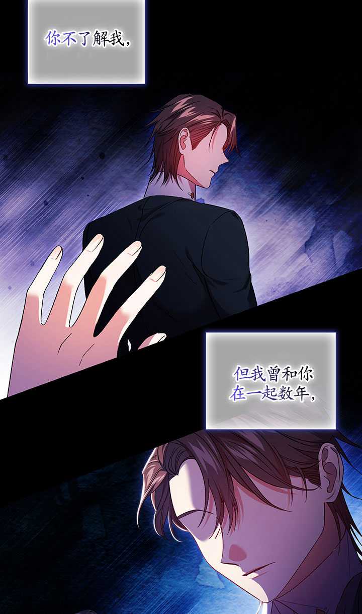 第21话43