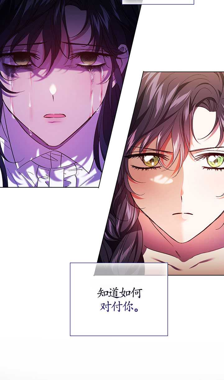 第21话51