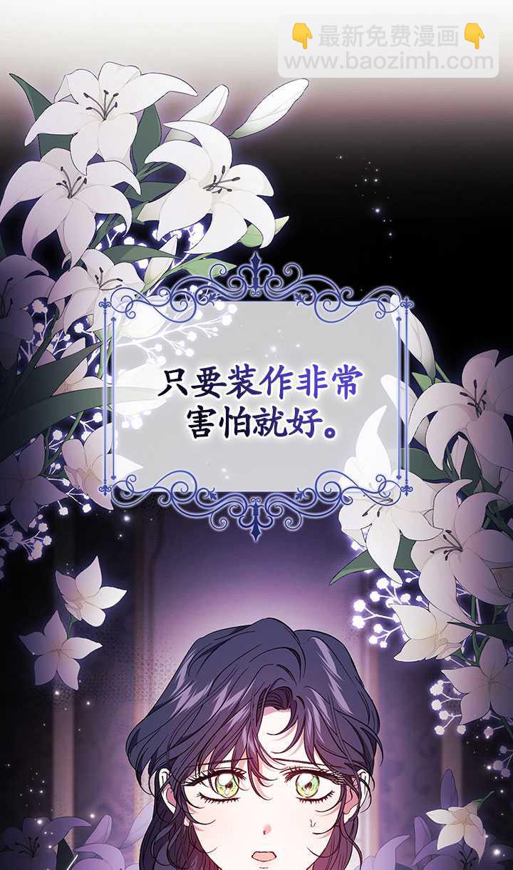 第21话52