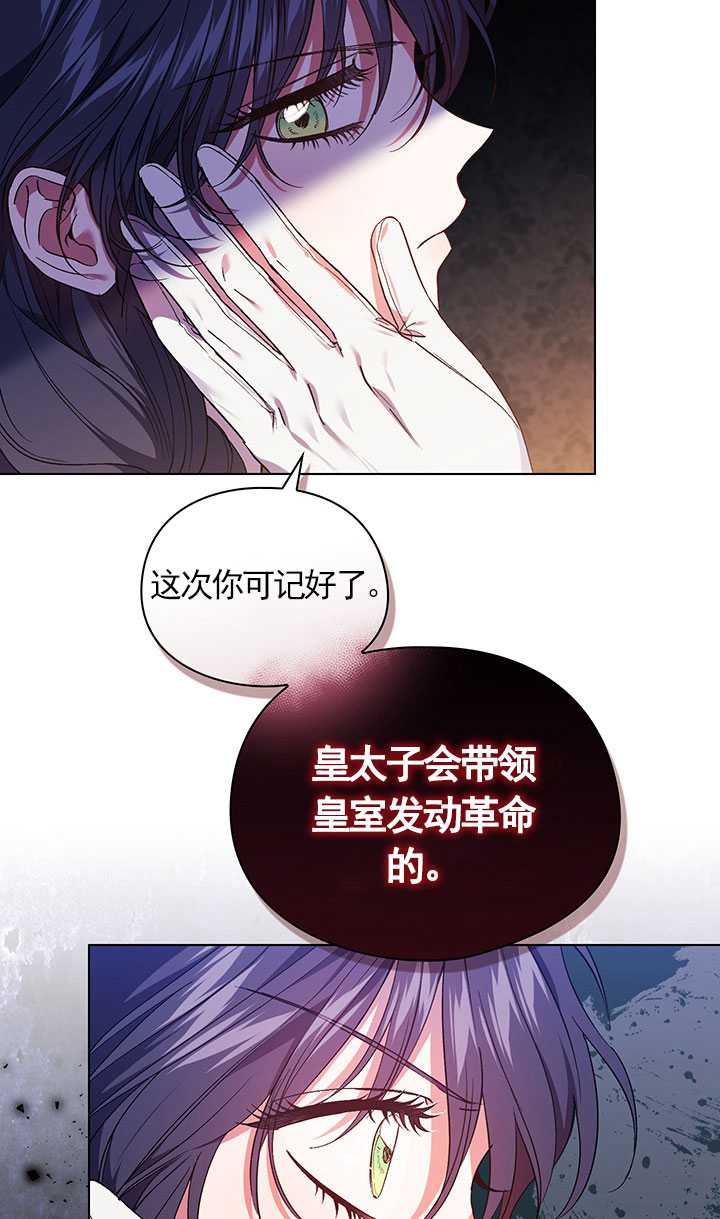 第21话56