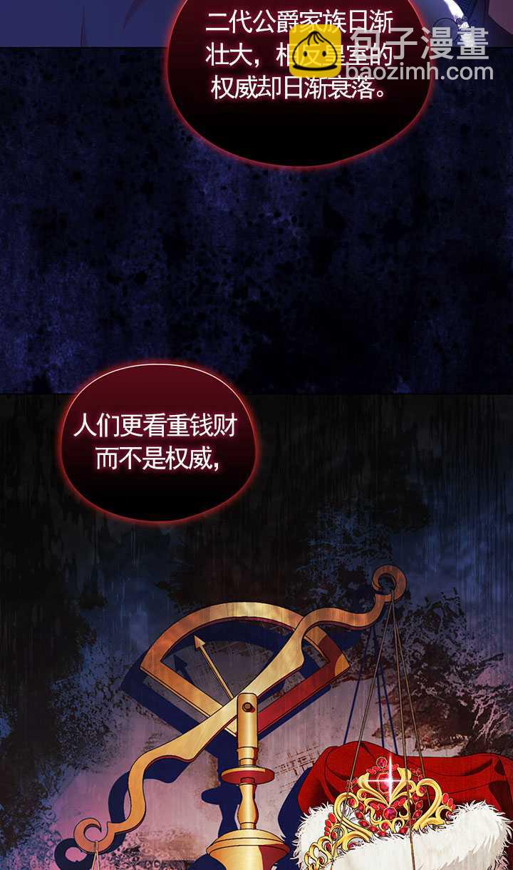 第21话59