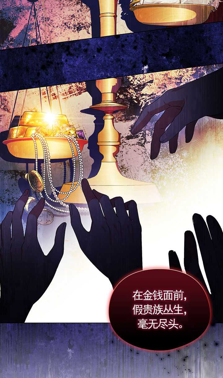 第21话60