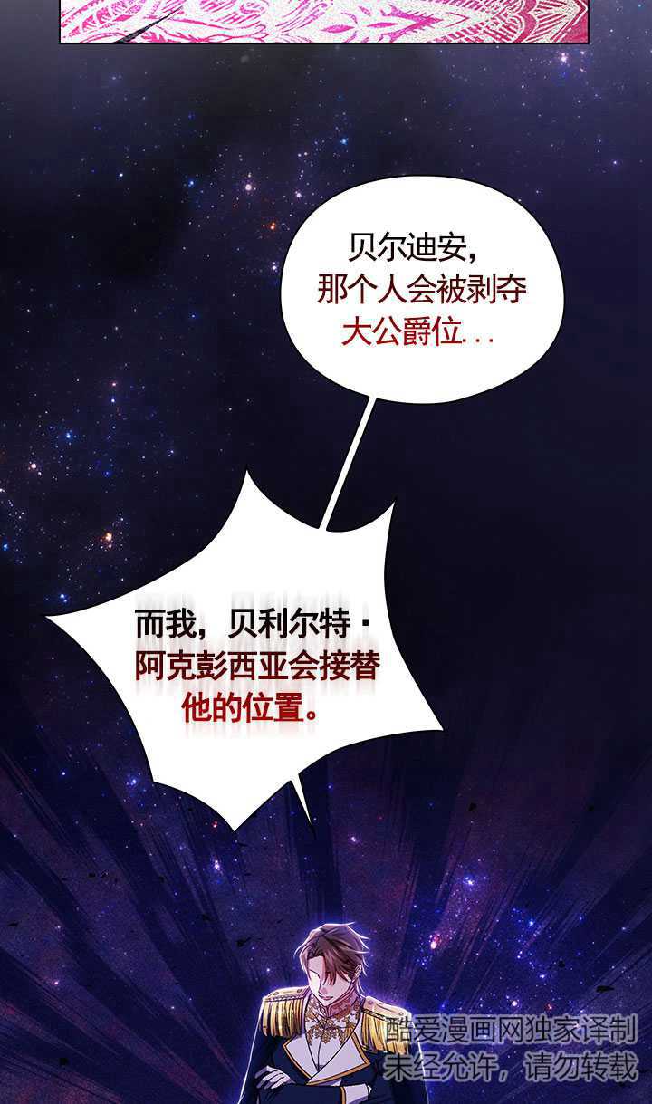第21话62