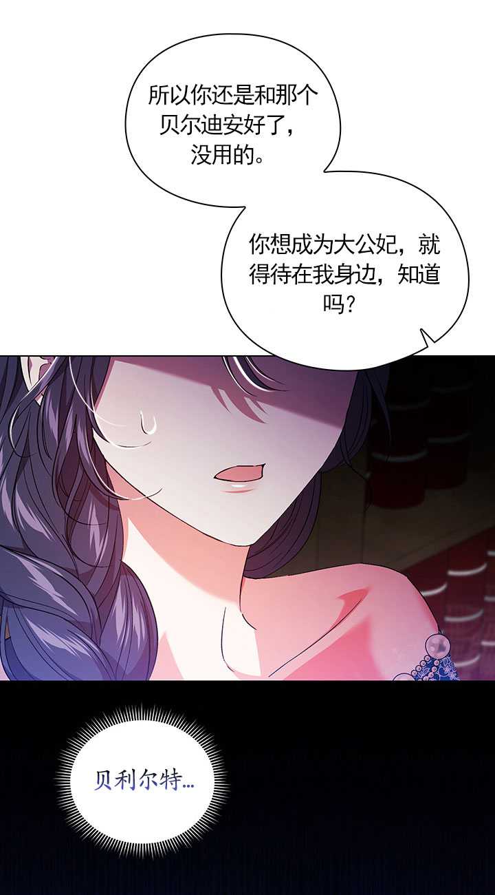 第21话64