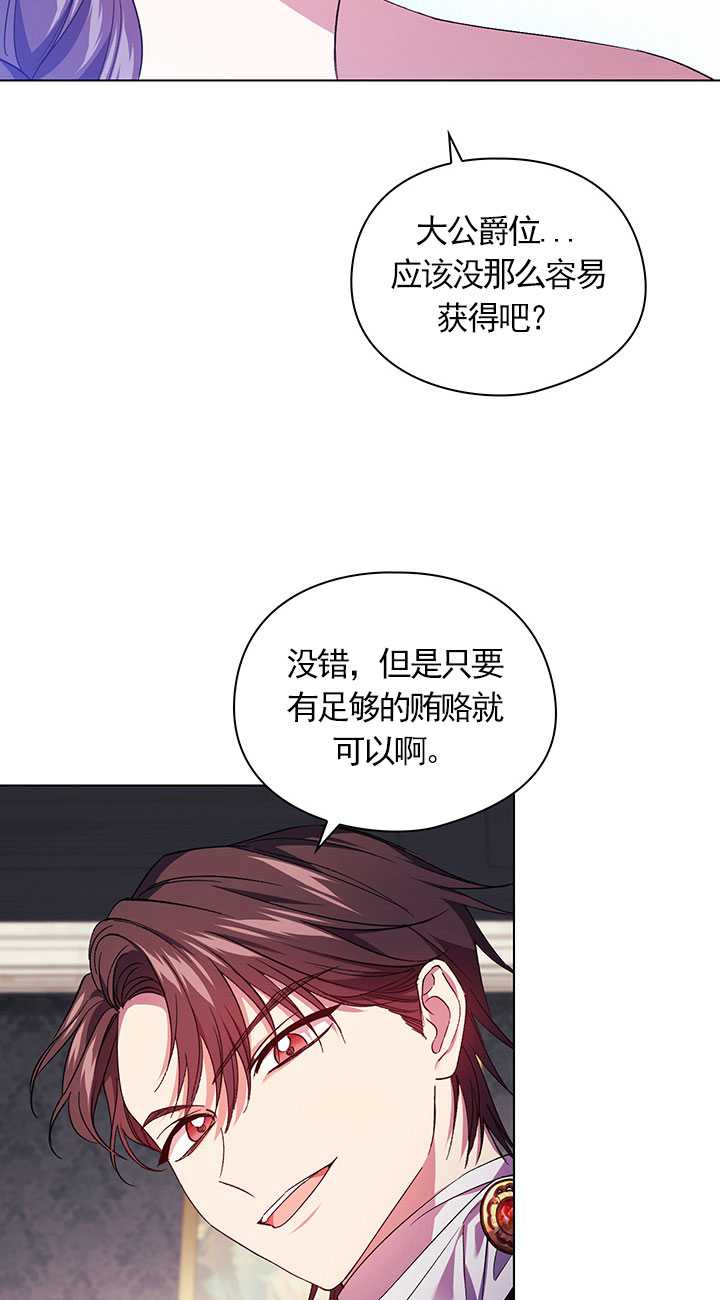 第21话66