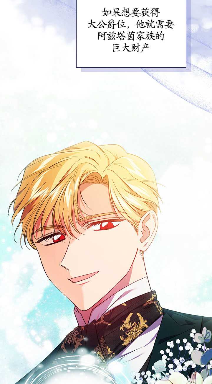 第21话69