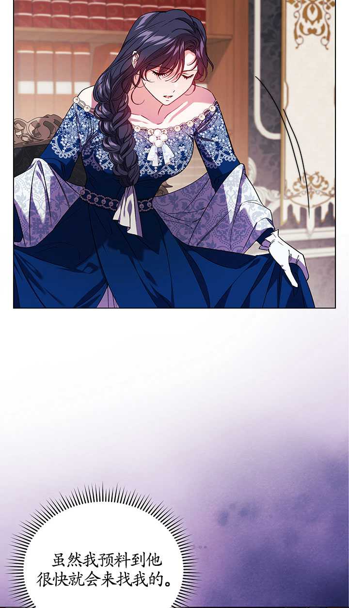 第21话7