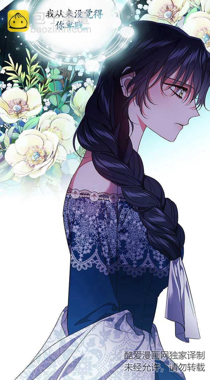 第21话70