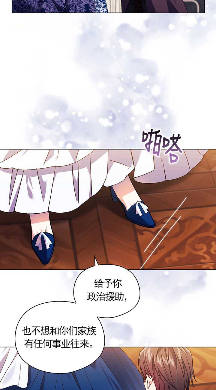 第21话72
