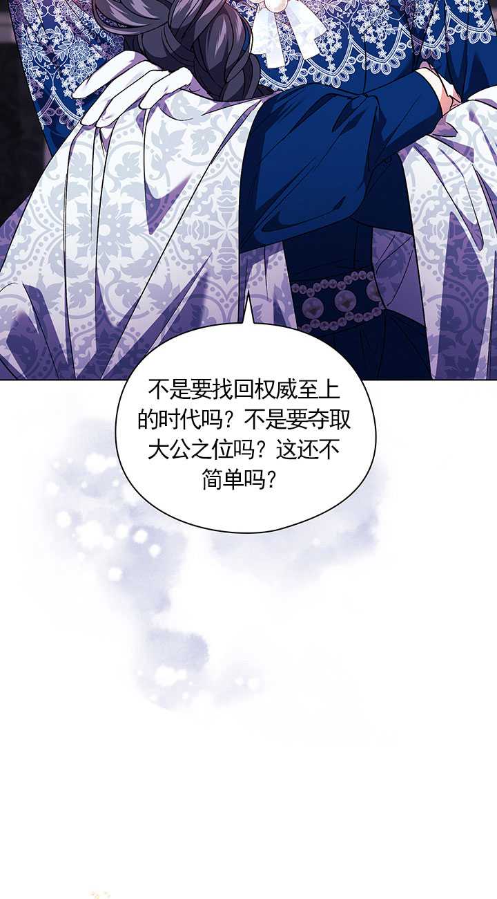 第21话74