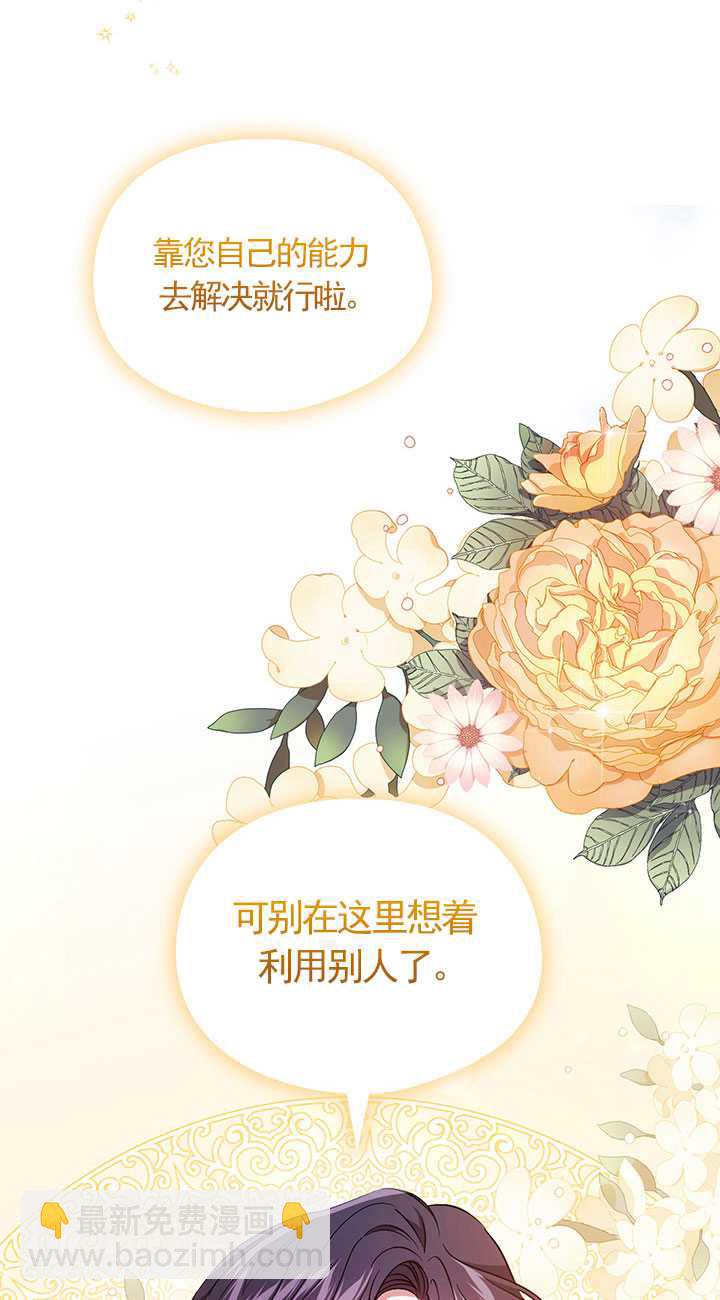 第21话75