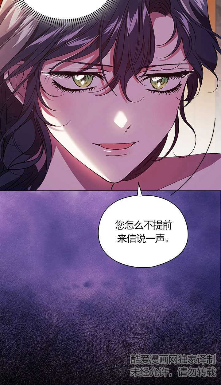 第21话8