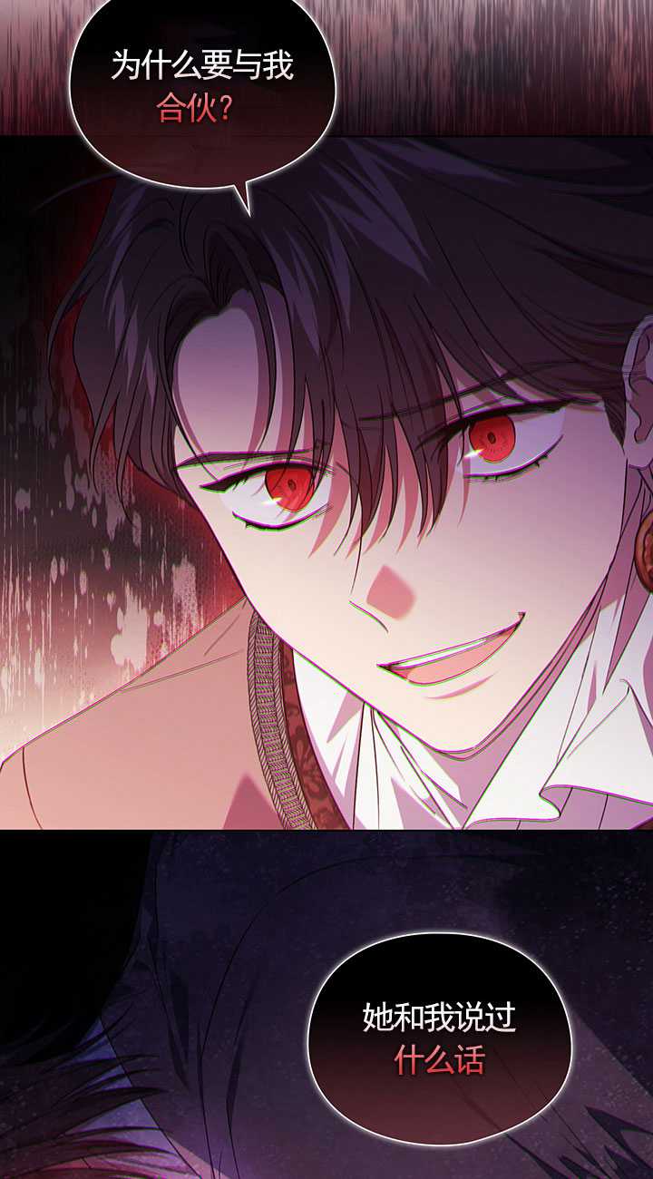 第21话80