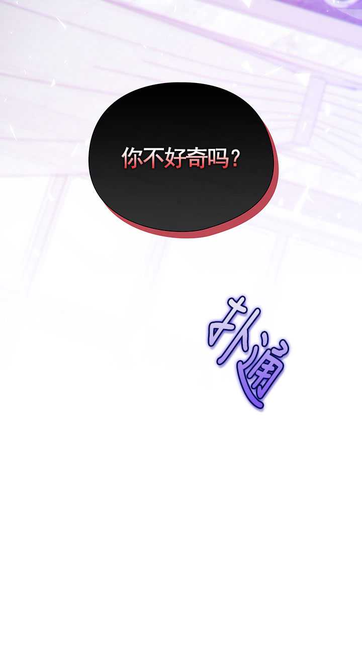第21话82
