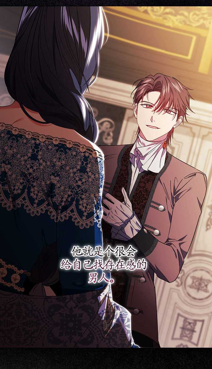 第21话9