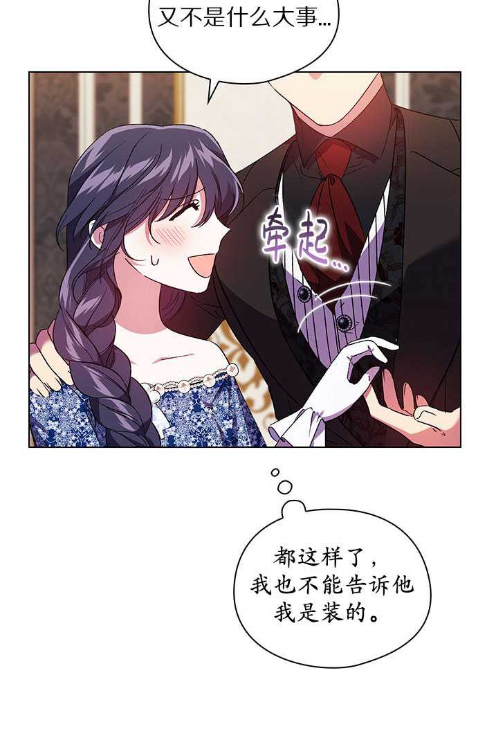 第22话52