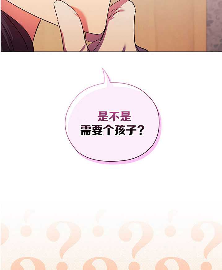 第22话79