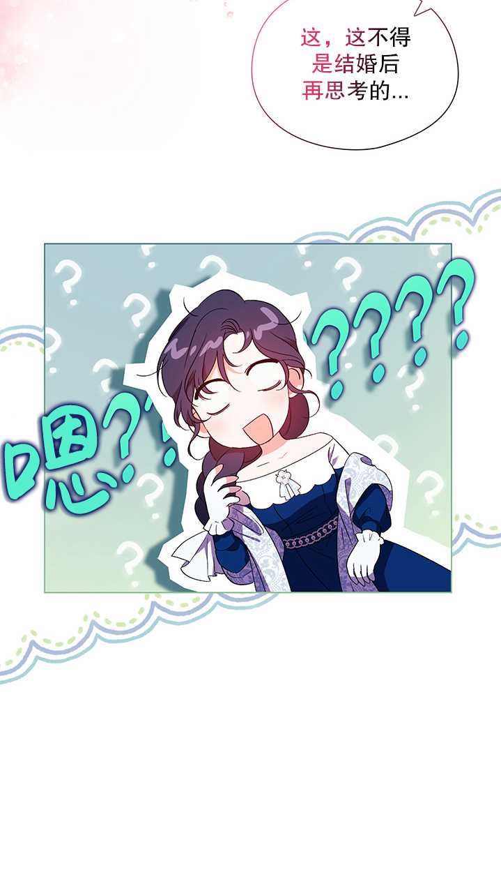 第23话10