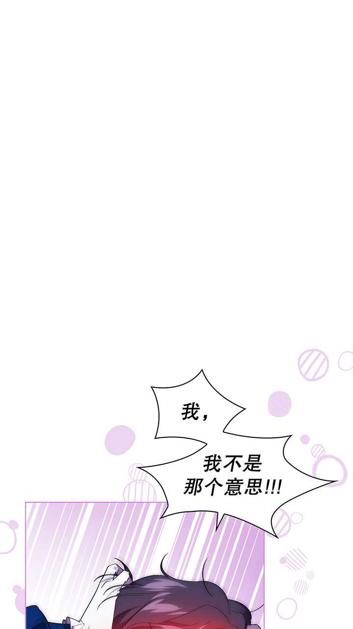 第23话12