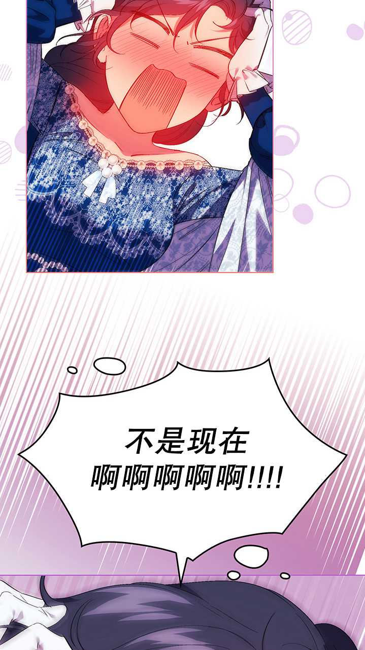 第23话13