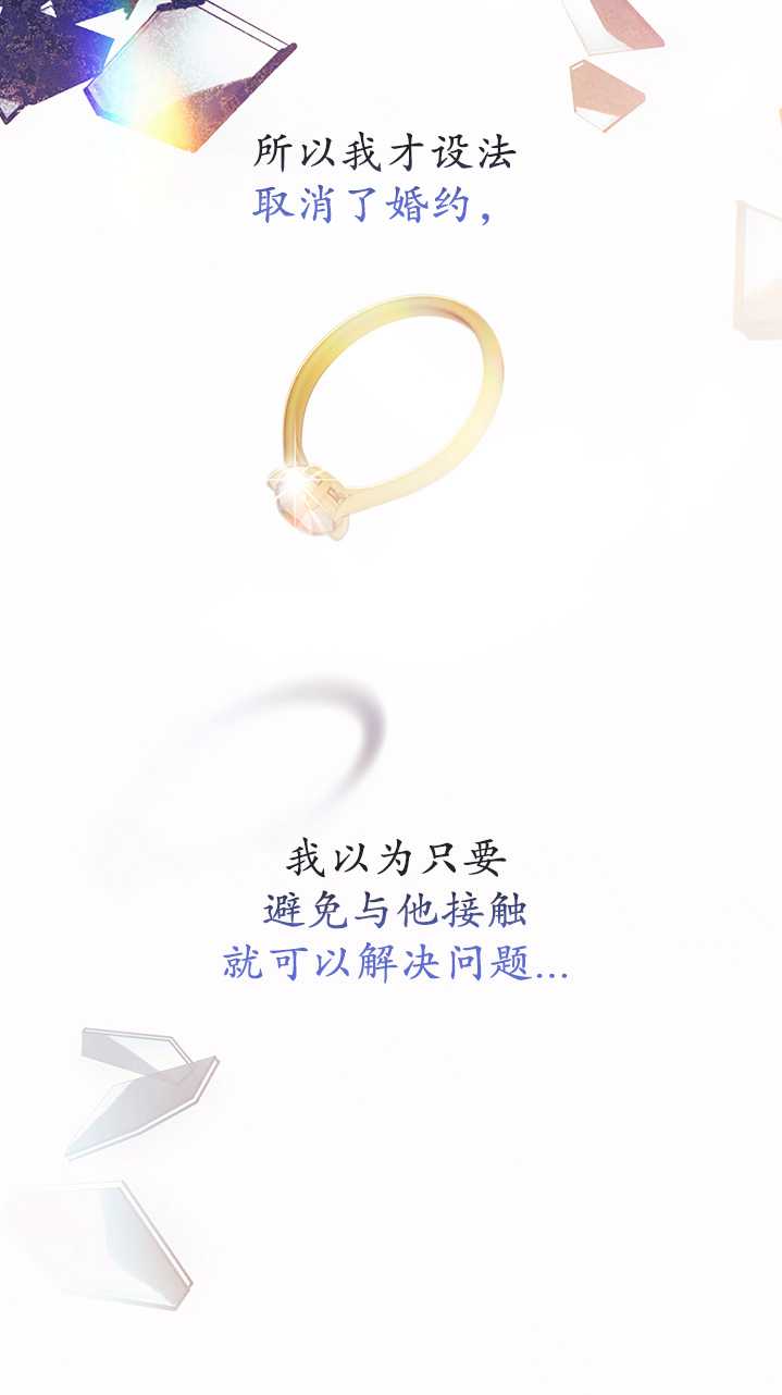 第23话19
