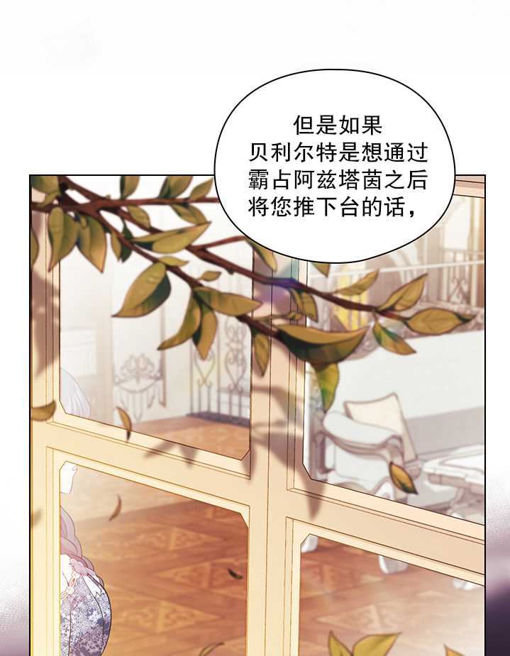 第23话20