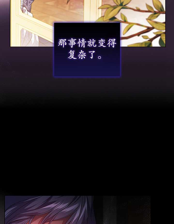第23话21
