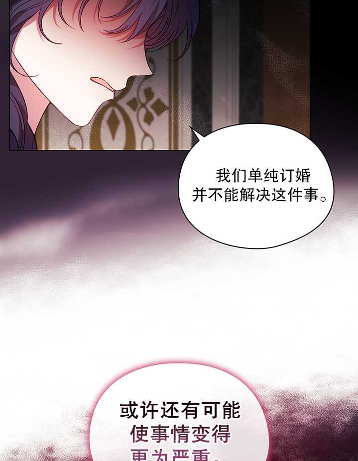 第23话22