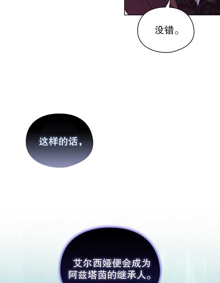 第23话26
