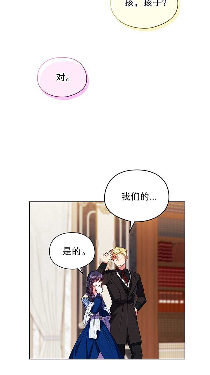 第23话3