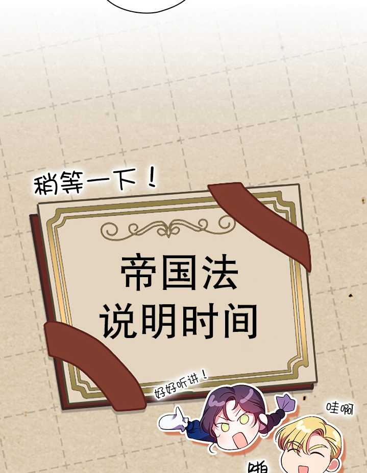 第23话30