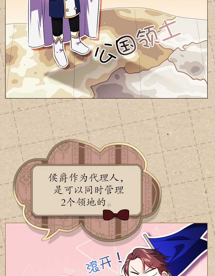 第23话32
